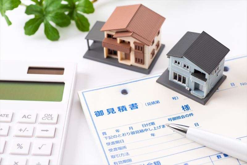 不動産売却の見積もりでチェックされるポイントをご紹介