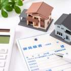 不動産売却の見積もりでチェックされるポイントをご紹介